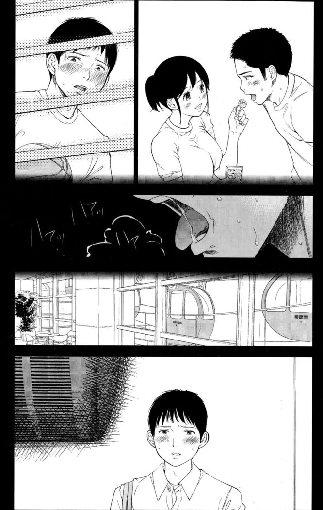 Netoraserare Ch. 01-11