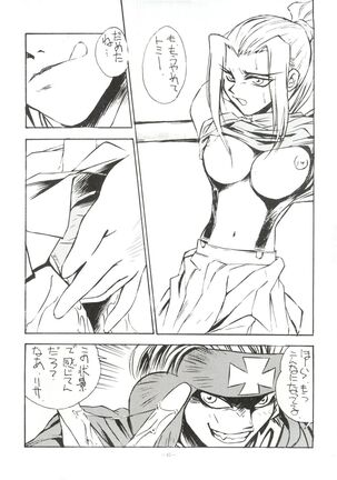 Okachimentaiko Ultra Page #45
