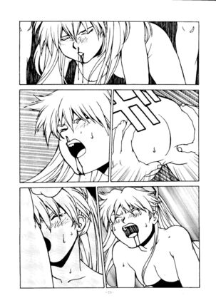 Okachimentaiko Ultra Page #74