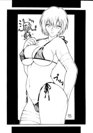 Okachimentaiko Ultra Page #80