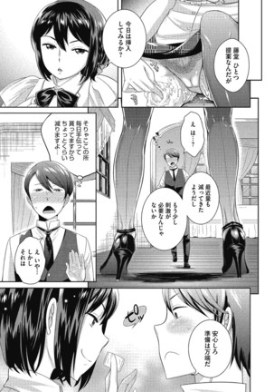 Konya mo Onee-san to... - Tonight with my sister... - Page 43