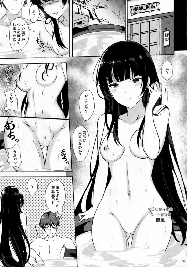 Isokaze no Dakigokochi 2