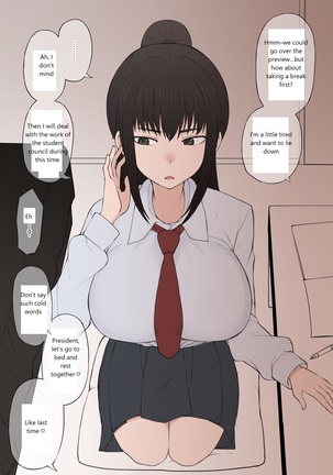 My Happy Student Council Life - Page 8