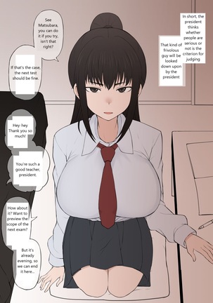 My Happy Student Council Life - Page 7