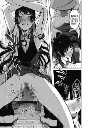 Udaru Mayu ~Zenpen~｜Sweltering Cocoon -Part 01- Page #13