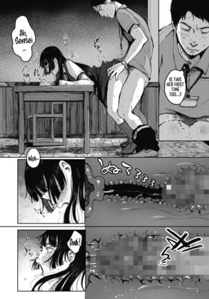 Udaru Mayu ~Zenpen~｜Sweltering Cocoon -Part 01- Page #14