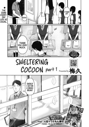 Udaru Mayu ~Zenpen~｜Sweltering Cocoon -Part 01-