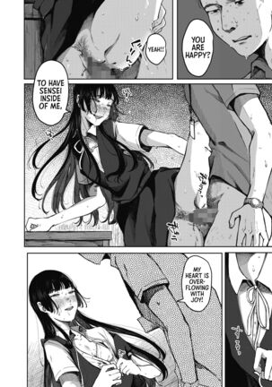 Udaru Mayu ~Zenpen~｜Sweltering Cocoon -Part 01- Page #16
