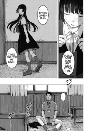 Udaru Mayu ~Zenpen~｜Sweltering Cocoon -Part 01- Page #23
