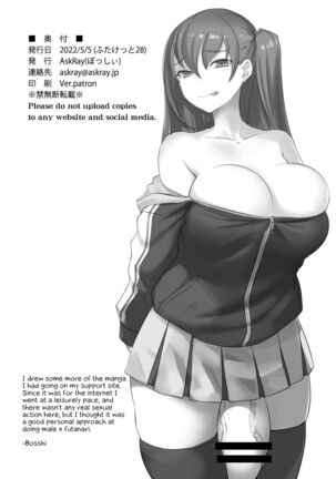 Futanari Kanojo - Futa girl friend - Page 17