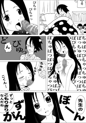 Onegai Zetsubou Sensei - Page 4
