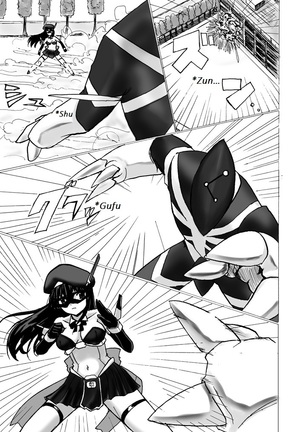 SILVER RAINA The Guardian of Photon 02 - Page 23