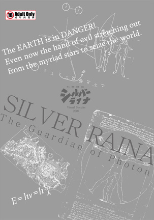 SILVER RAINA The Guardian of Photon 02 - Page 29