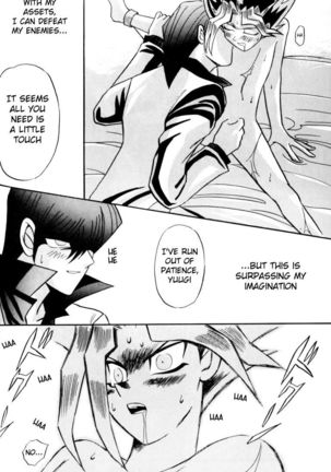 ATTACK POSITION 1 Page #39