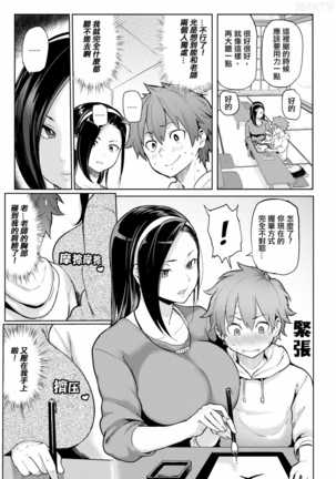 Image 9575644