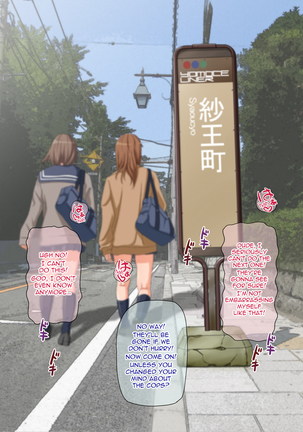 Namahousou! Kuro-gyaru Zenra Toukou | Live Broadcast! Tanned Gyaru's Naked School Visit Page #53