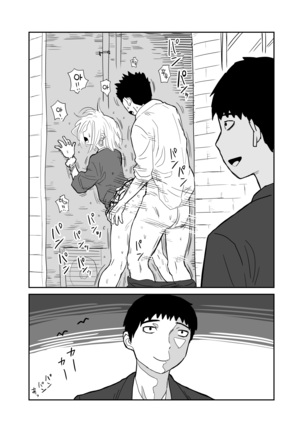 女子高生のエロ漫画 / 여고생 에로만화 - Page 17