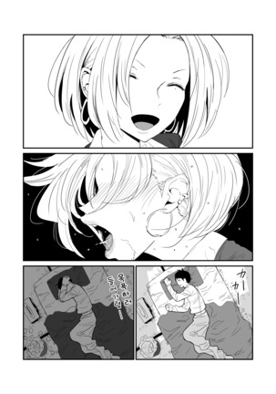 女子高生のエロ漫画 / 여고생 에로만화 - Page 21