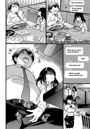 Enkou Ojisan | Mister Enkou Episode I-V - Page 17