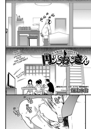 Enkou Ojisan | Mister Enkou Episode I-V - Page 109