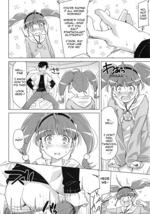 Hoshina Left Alone. Page #16