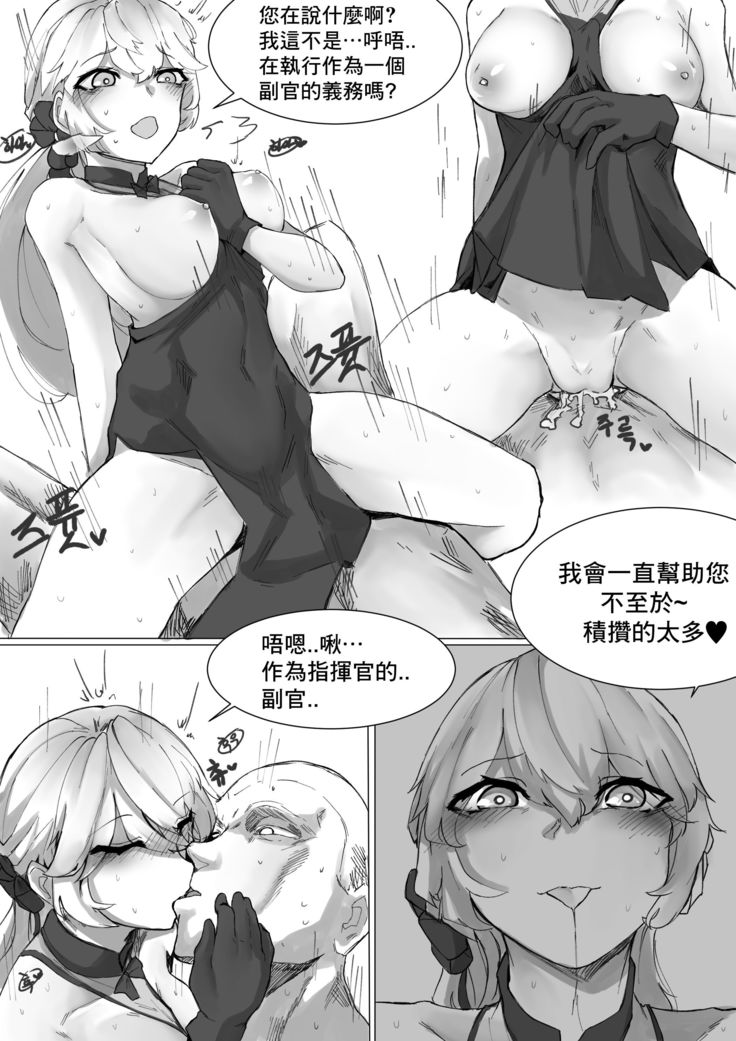 How To Use OTS-14