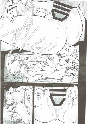RMH Rem-san maji ecchi - Page 33