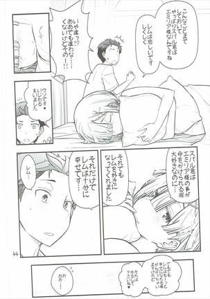 RMH Rem-san maji ecchi - Page 45