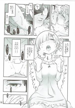 RMH Rem-san maji ecchi - Page 19
