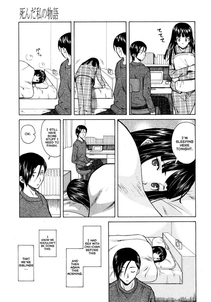 Shinda Watashi no Monogatari Ch. 1-2