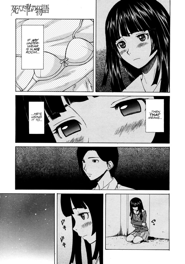 Shinda Watashi no Monogatari Ch. 1-2