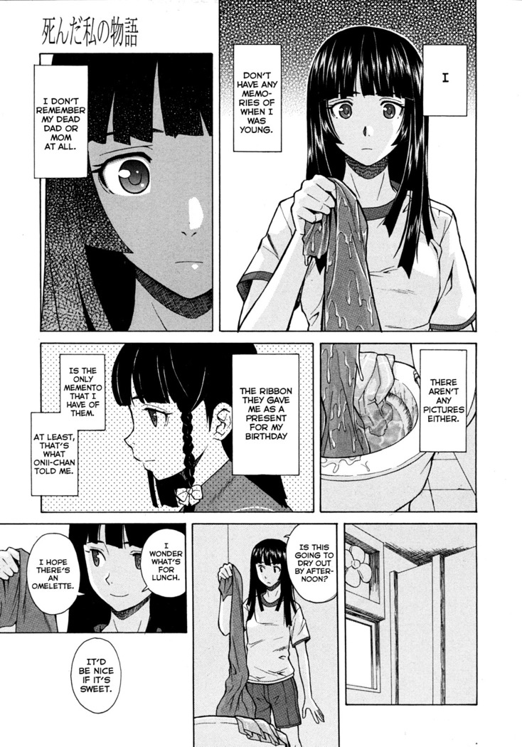 Shinda Watashi no Monogatari Ch. 1-2