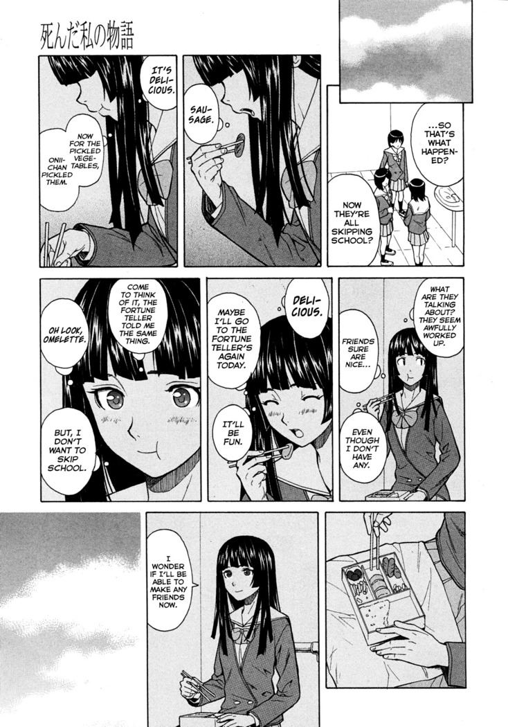 Shinda Watashi no Monogatari Ch. 1-2