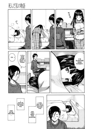 Shinda Watashi no Monogatari Ch. 1-2 Page #68