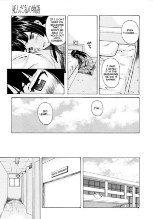 Shinda Watashi no Monogatari Ch. 1-2 Page #58