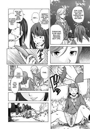 Shinda Watashi no Monogatari Ch. 1-2 Page #91