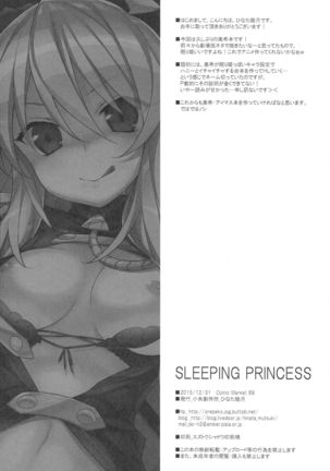SLEEPING PRINCESS - Page 22