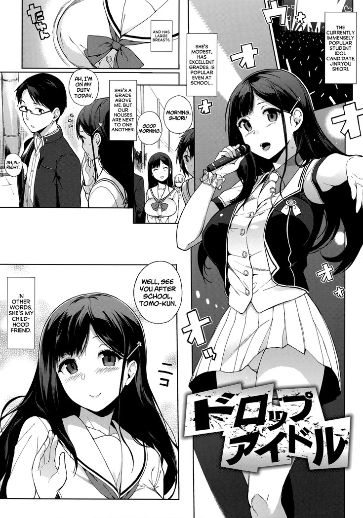 Houkago no Yuutousei Ch. 4, 6-8 + Appendix