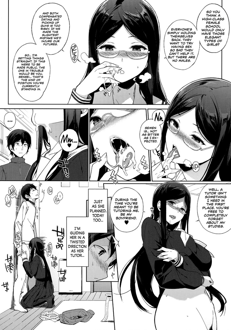 Houkago no Yuutousei Ch. 4, 6-8 + Appendix