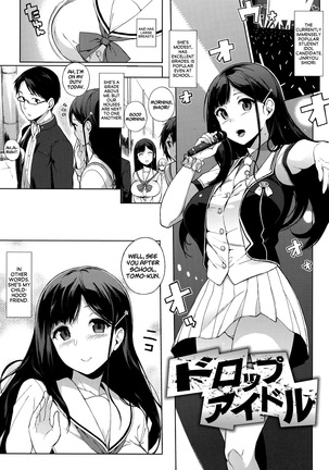 Houkago no Yuutousei Ch. 4, 6-8 + Appendix Page #54