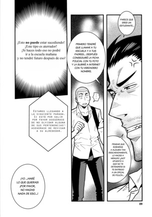 Matsu No Ma 3 Spanish Page #9