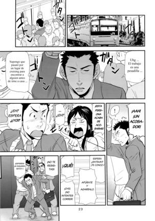 Matsu No Ma 3 Spanish Page #23