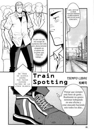 Matsu No Ma 3 Spanish Page #5