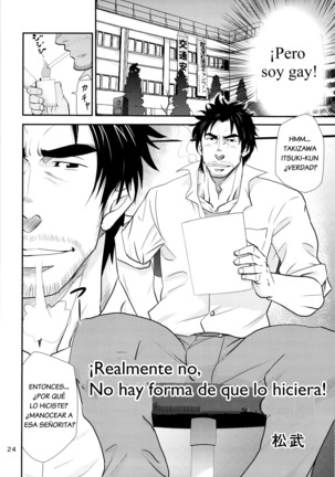 Matsu No Ma 3 Spanish Page #24