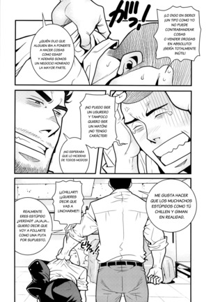 Matsu No Ma 3 Spanish Page #12