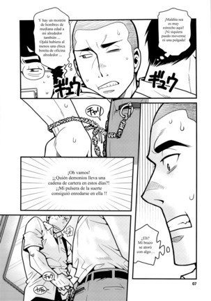 Matsu No Ma 3 Spanish Page #7