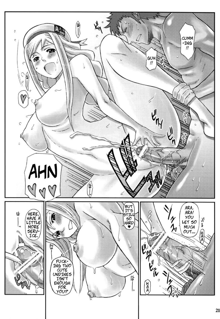 ANOTHER AQUA