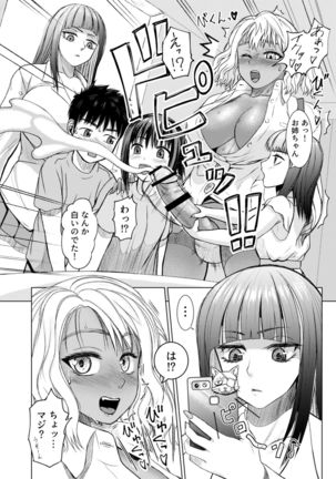 Image 10431799