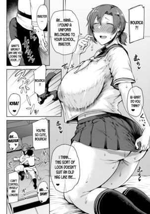 Koibito Gokko Page #17