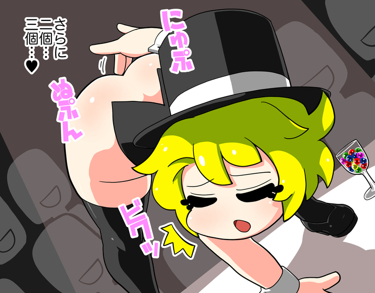 It's Magical Anal! Kikumon Magic Show!